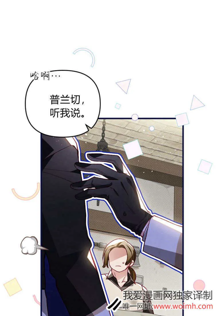 第40话38