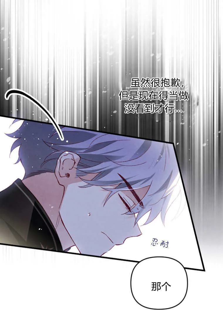 第40话79