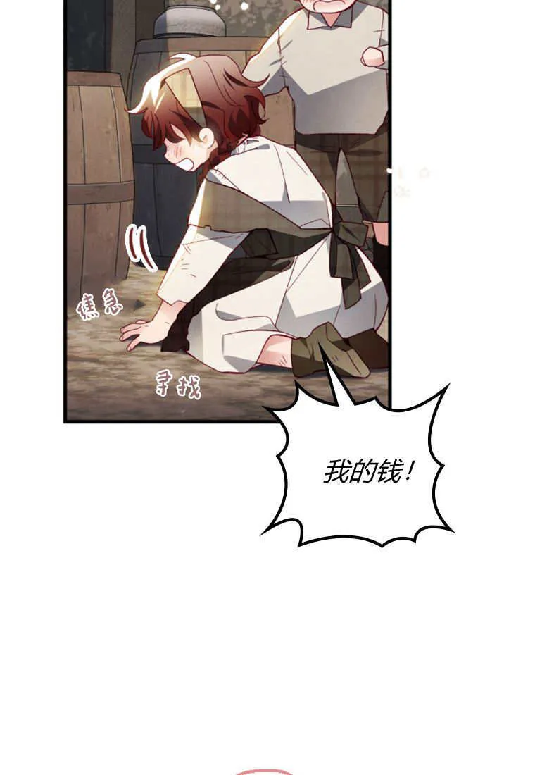 第40话75