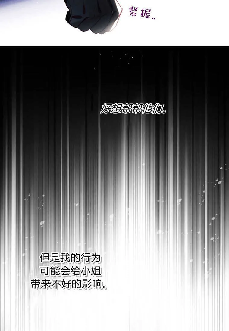第40话78