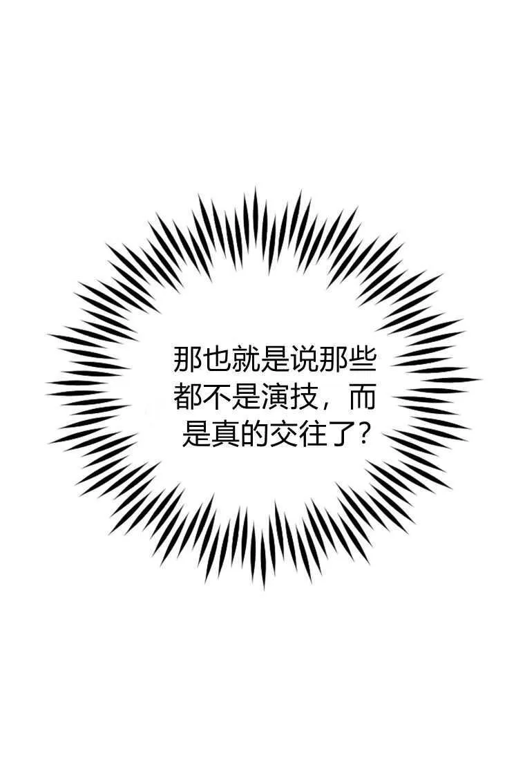 第40话13