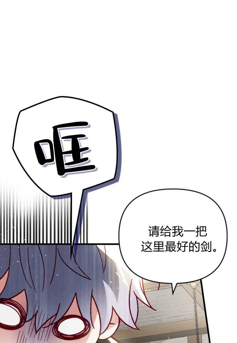 第40话45