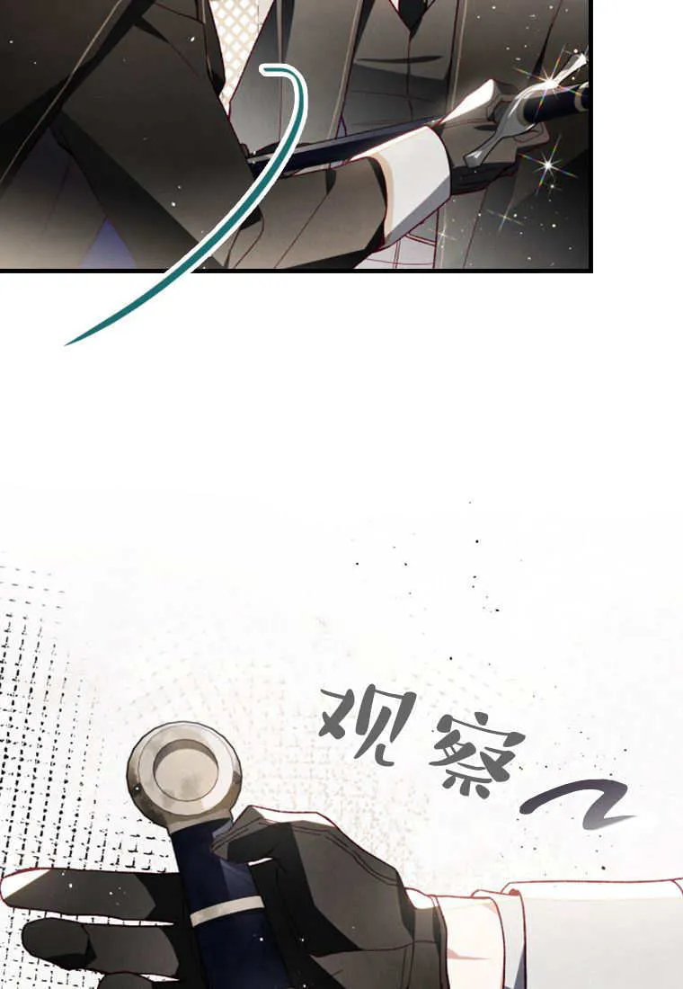 第40话43