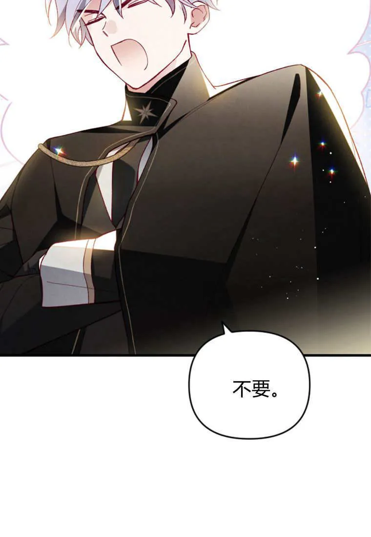 第40话37