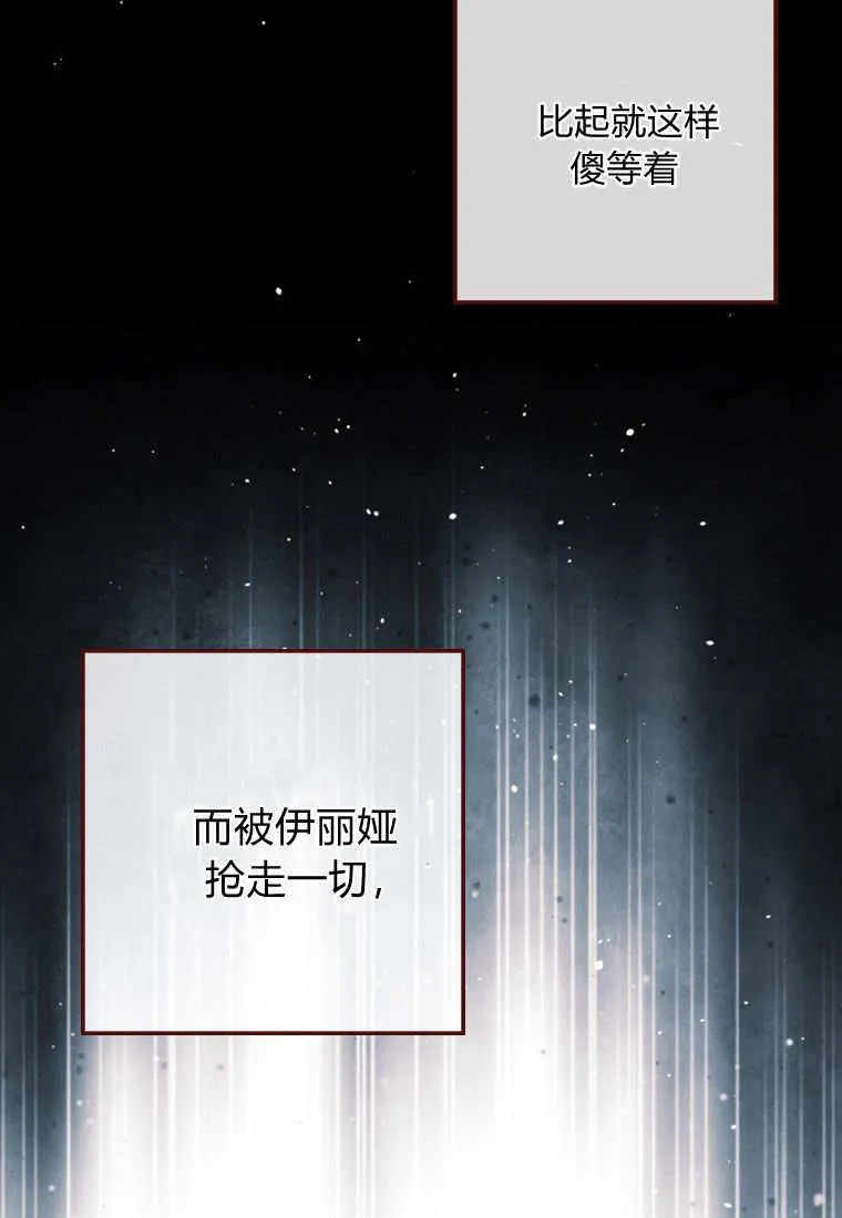 第40话30