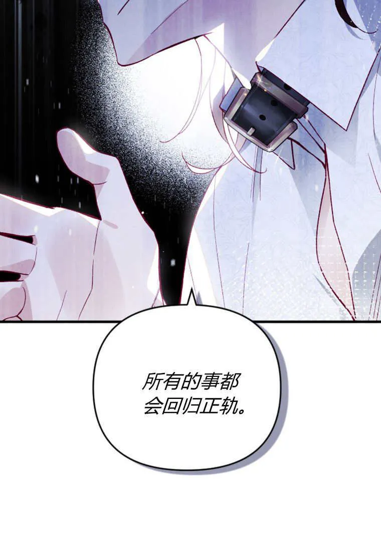 第40话25