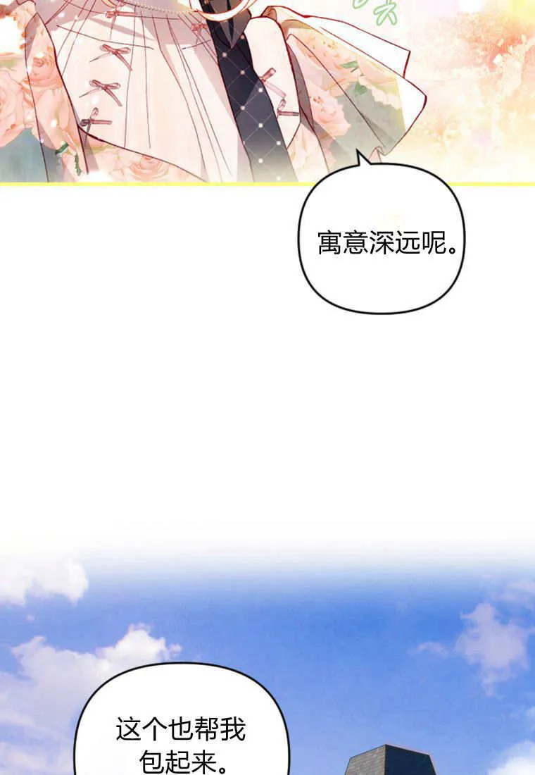 第40话67