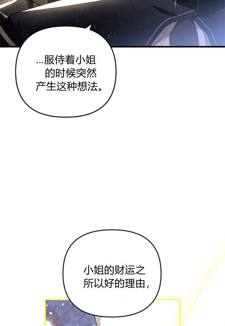 第40话90