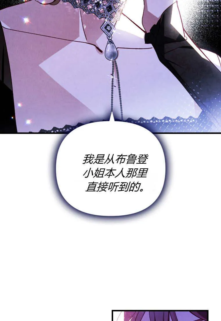 第40话11