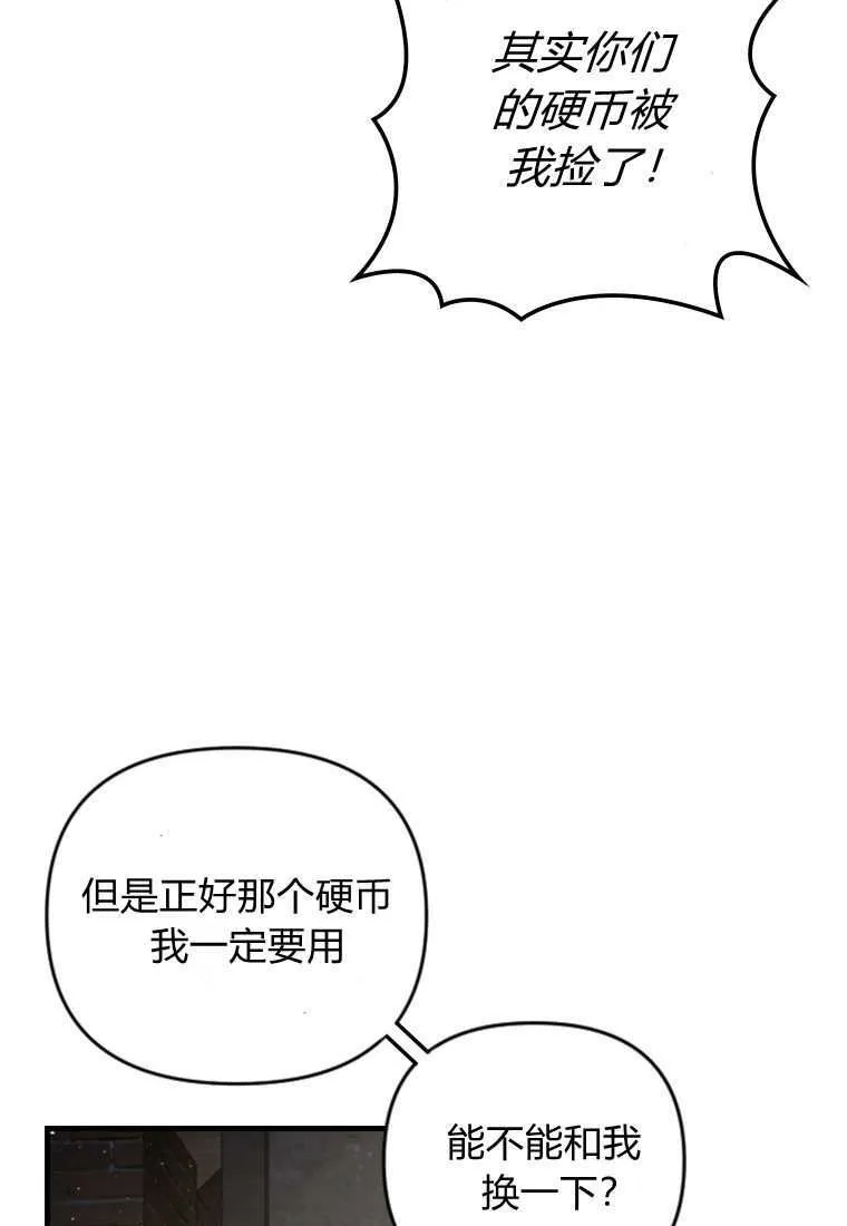 第40话85