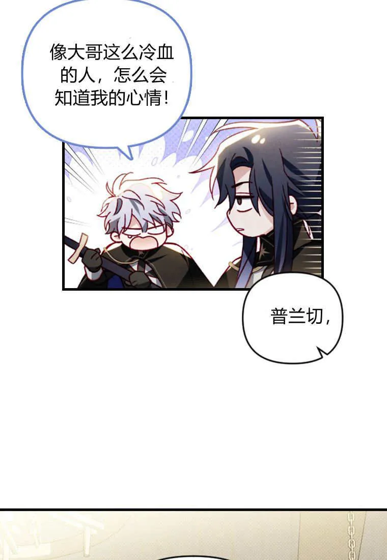 第40话51