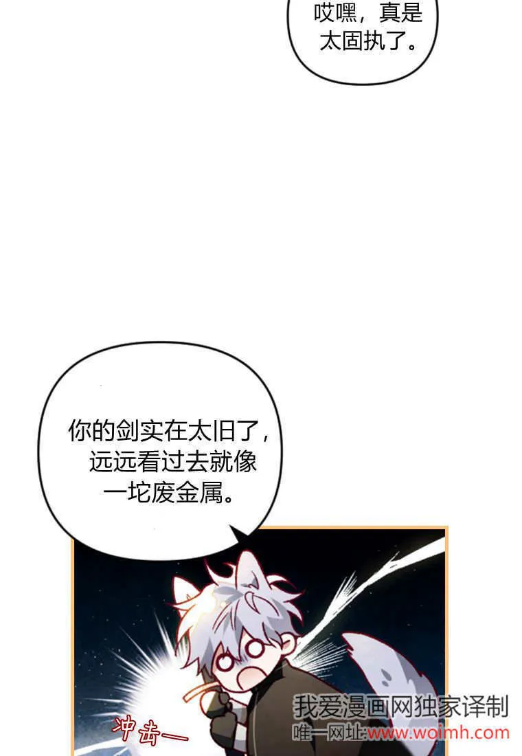 第40话41
