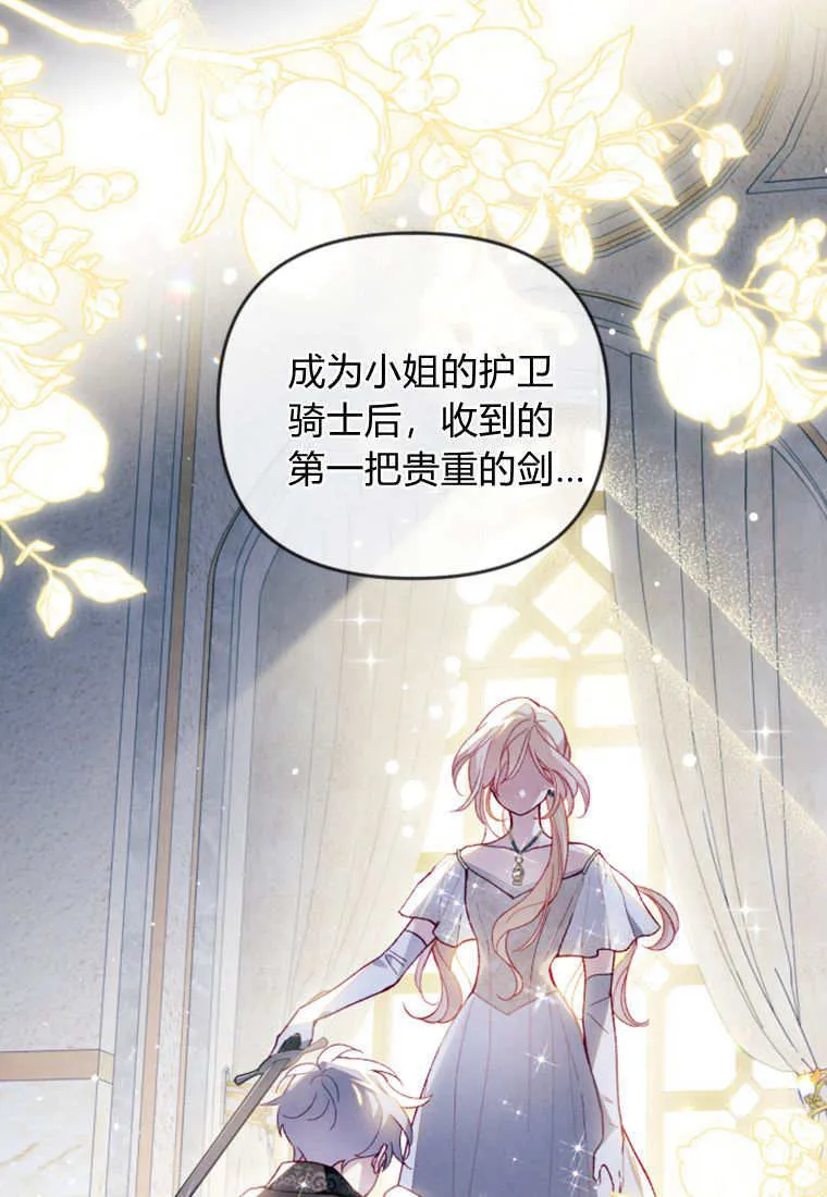 第40话49