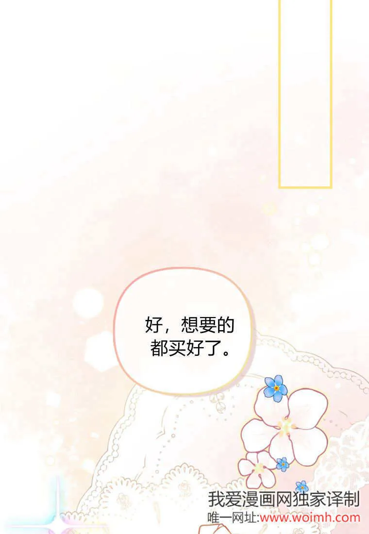第40话69