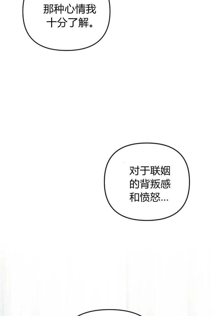 第40话23