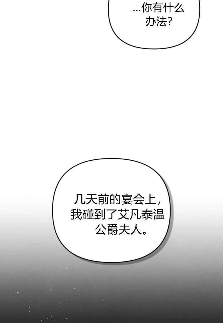第40话6