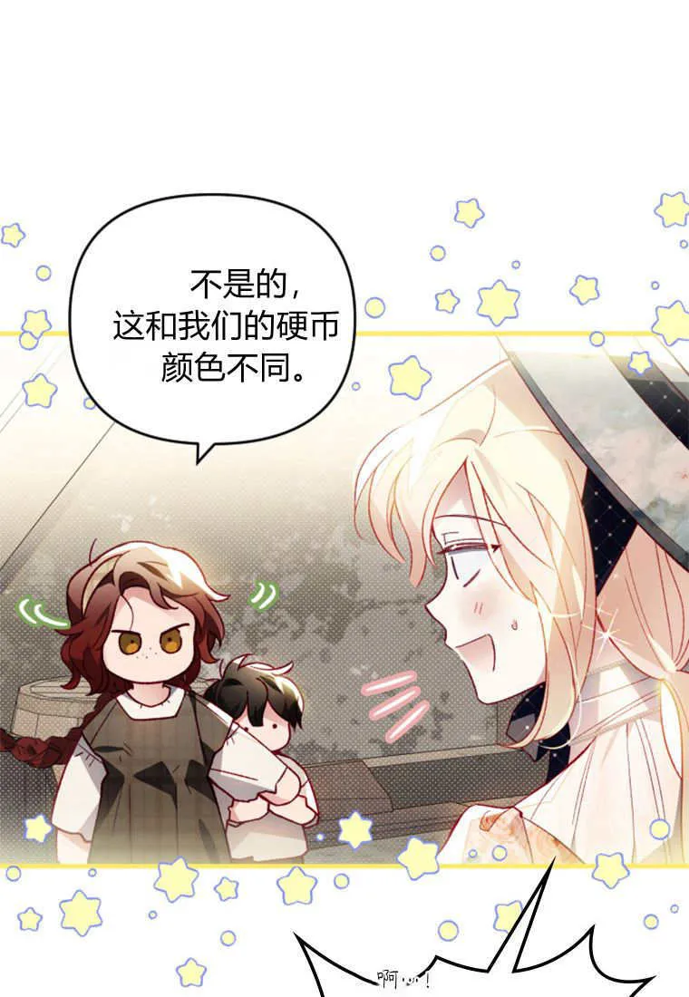 第40话84