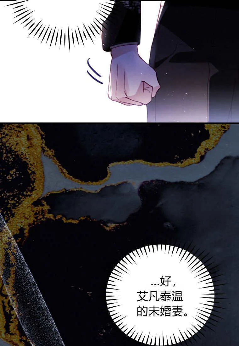 第40话16