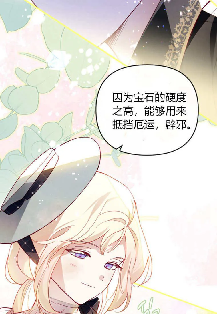 第40话66