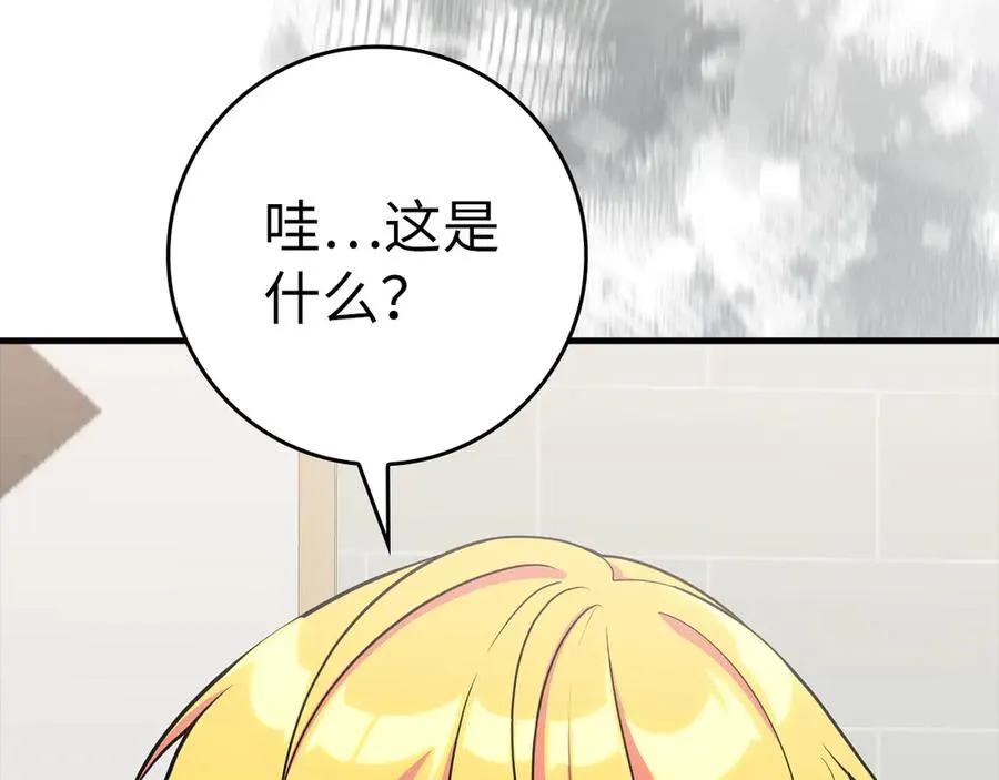第53话 结盟72