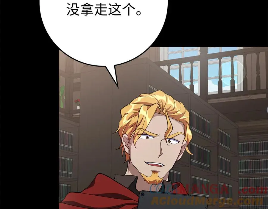 第54话 新发现136