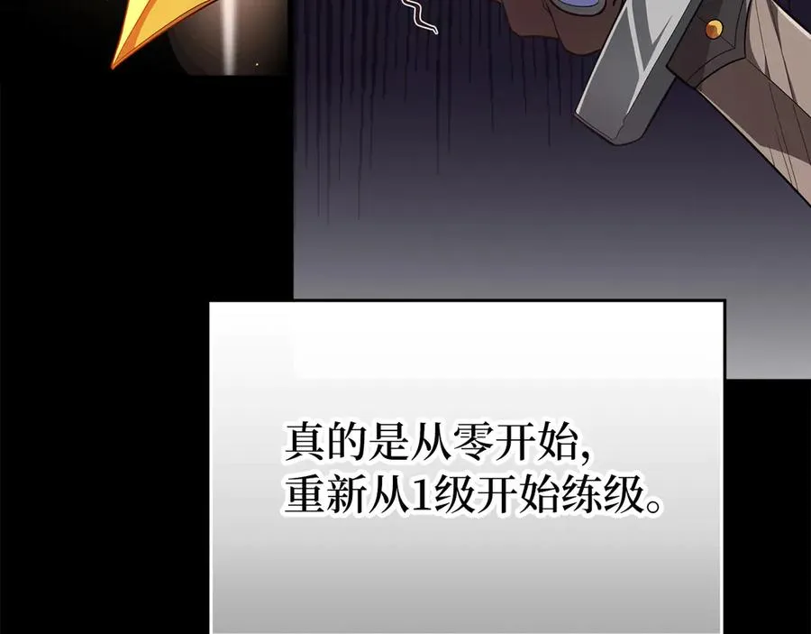 第55话 限时任务开启9