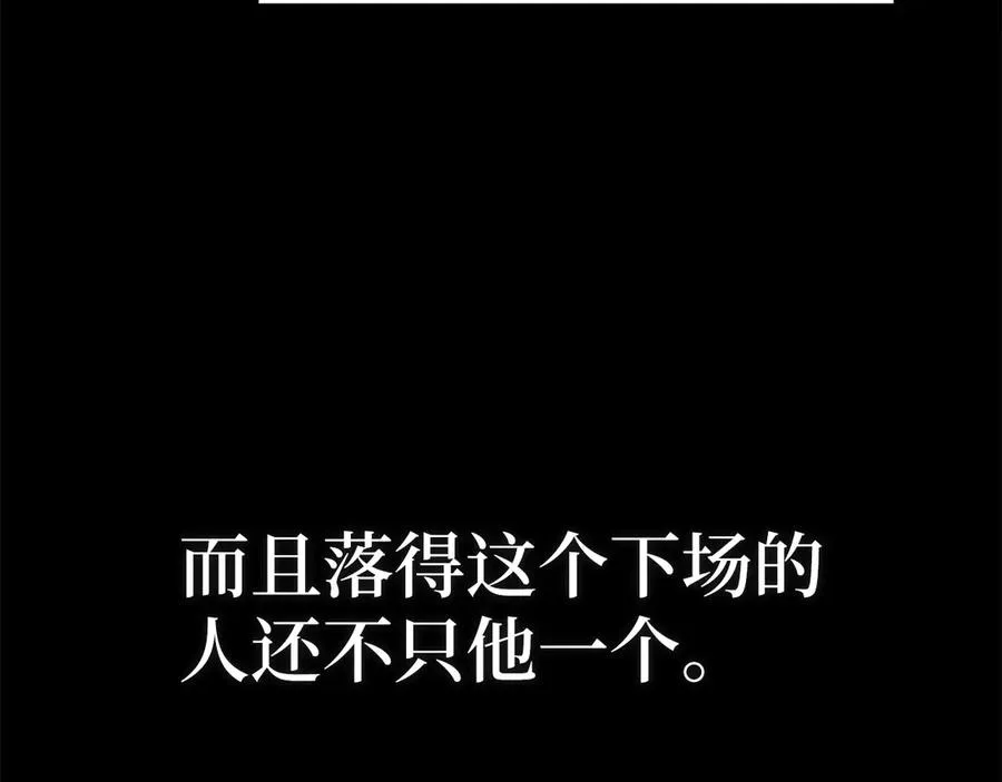 第55话 限时任务开启10
