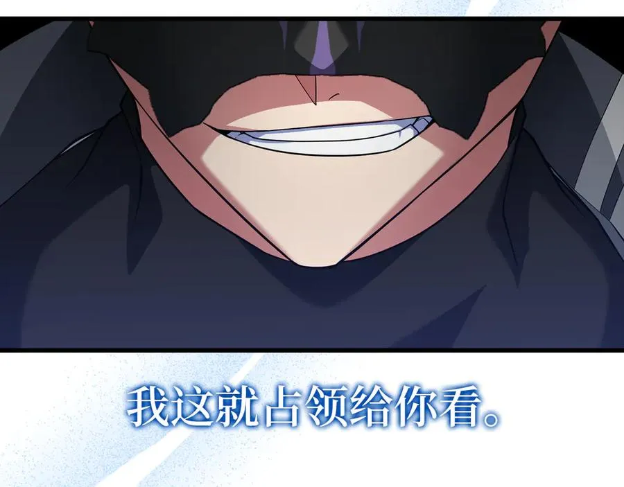 第55话 限时任务开启186