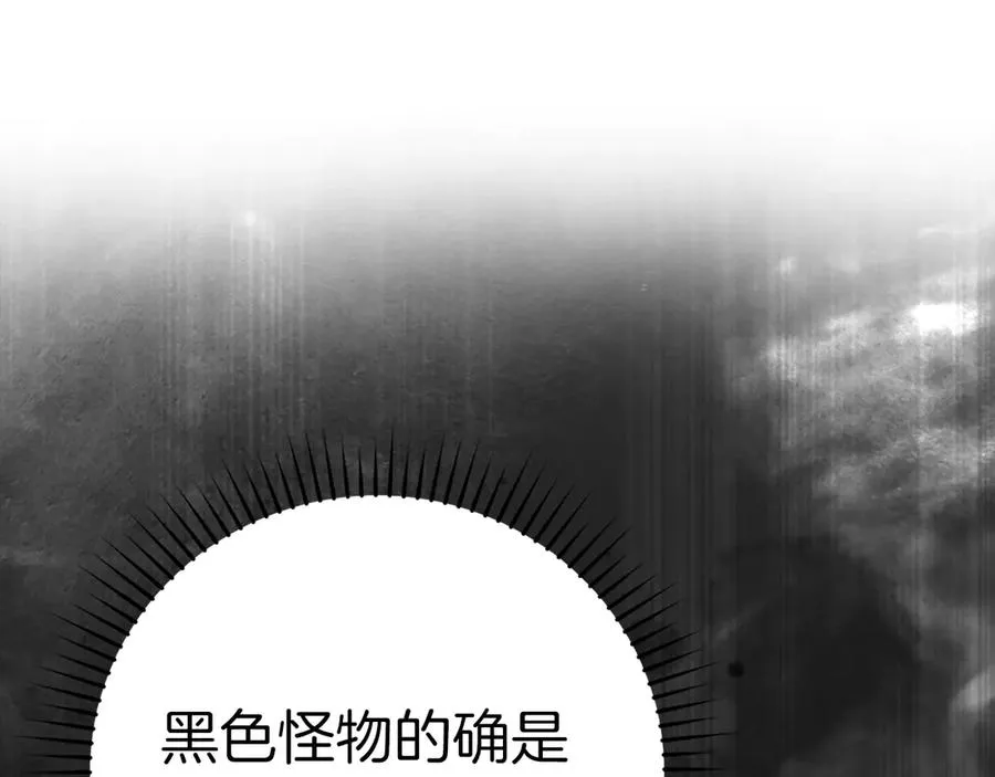 第53话 结盟206