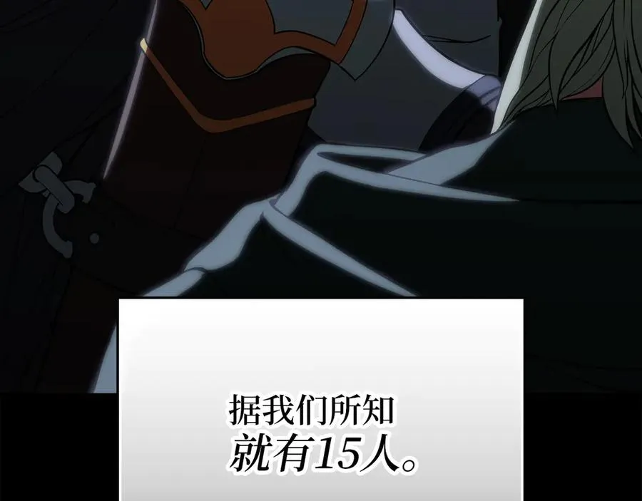 第55话 限时任务开启18