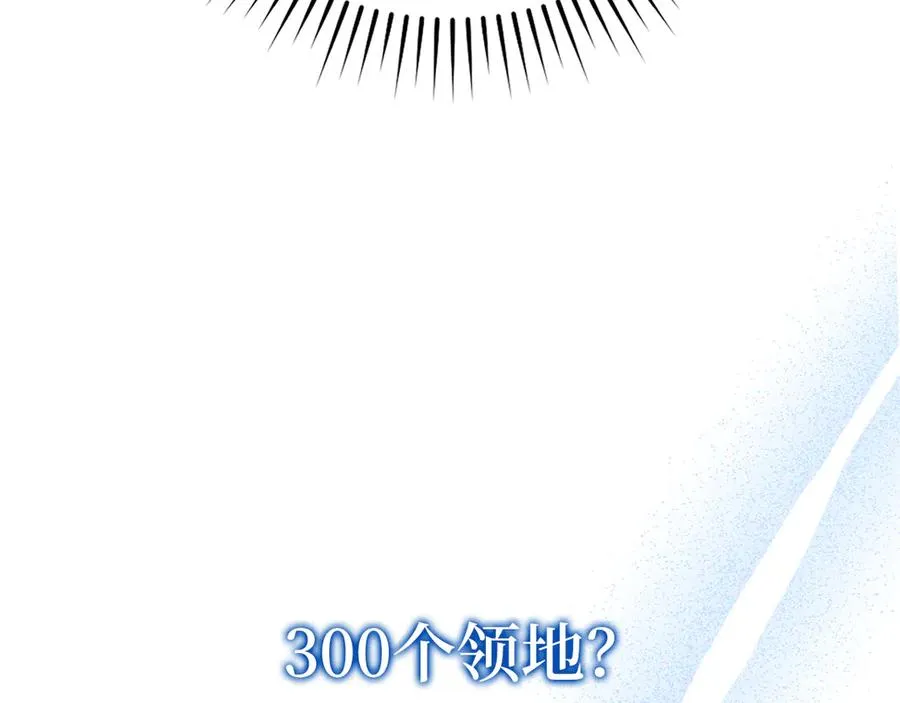 第55话 限时任务开启185