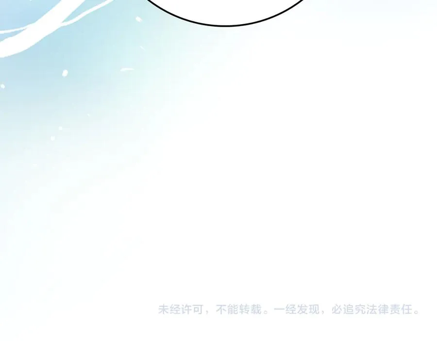 第53话 结盟223