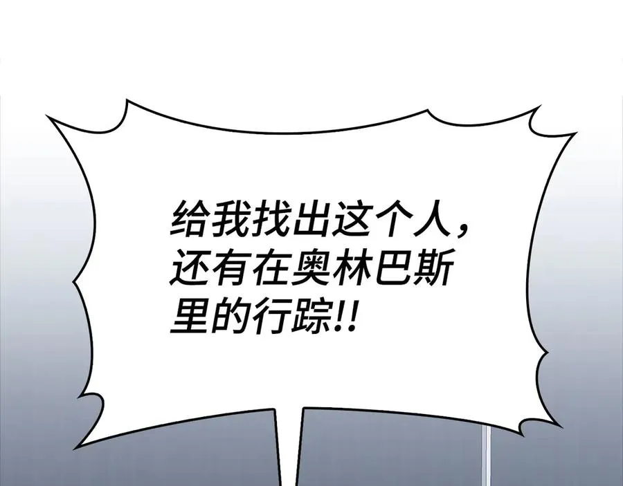 第52话 全军覆没173