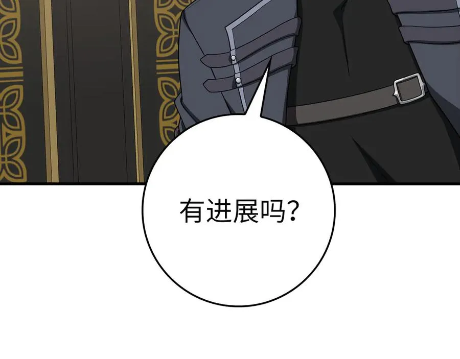 第53话 结盟56