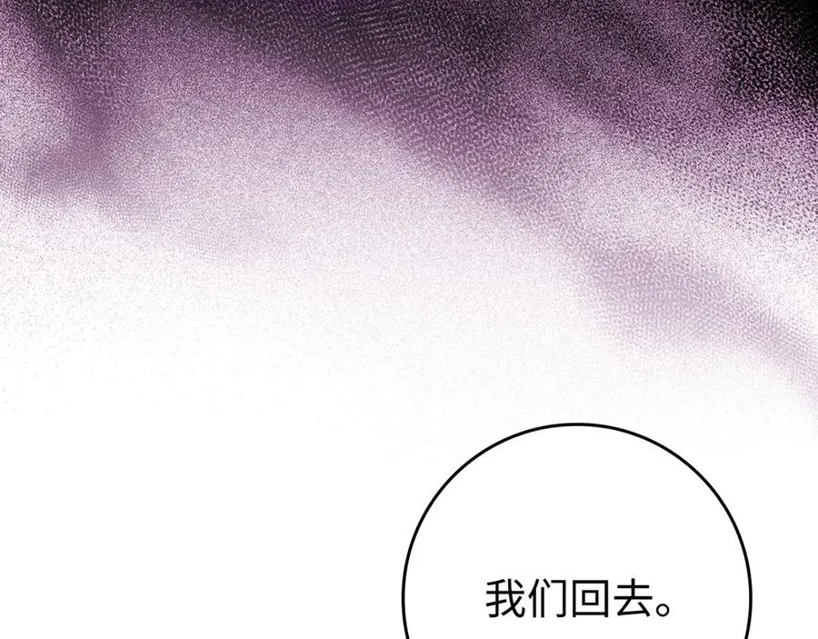 第55话 限时任务开启178