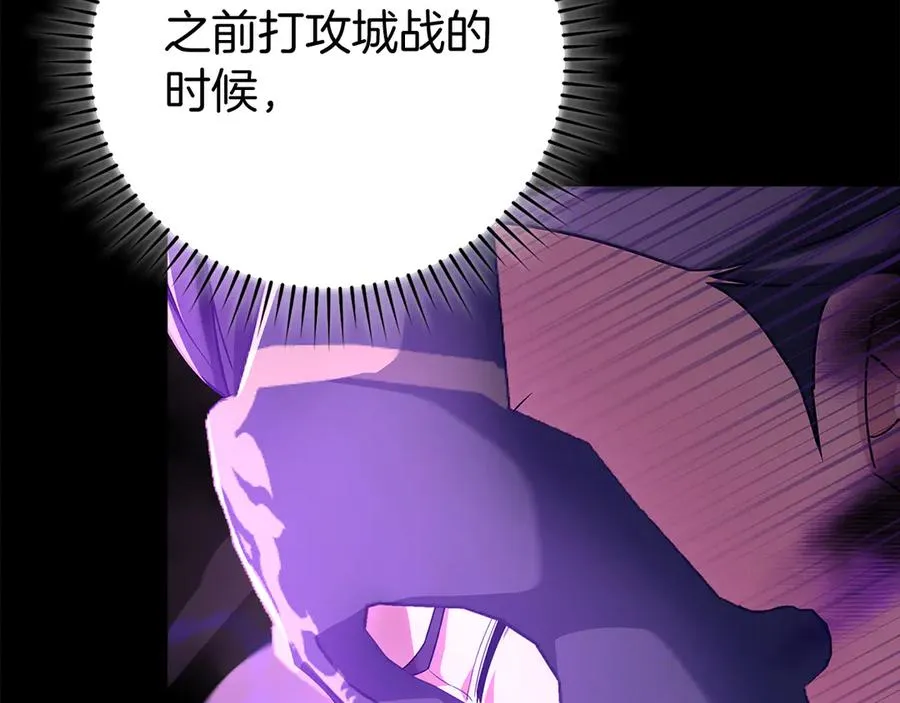 第55话 限时任务开启171