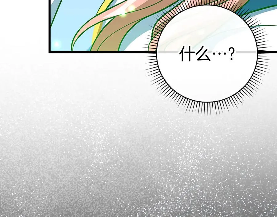 第52话 全军覆没106