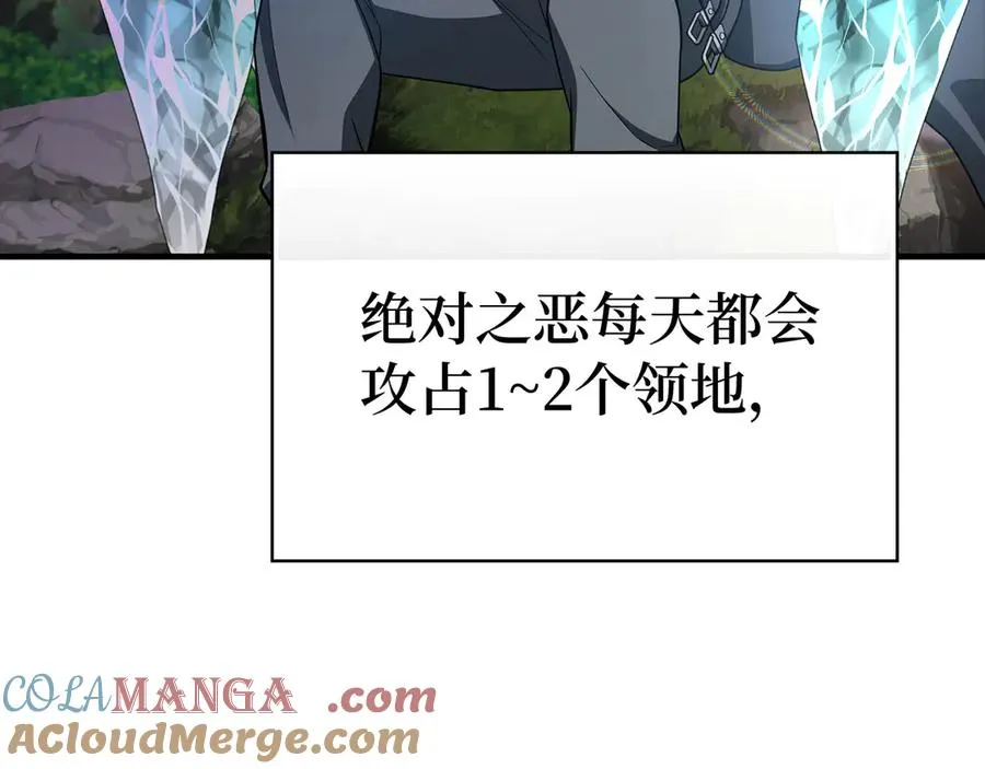 第53话 结盟125