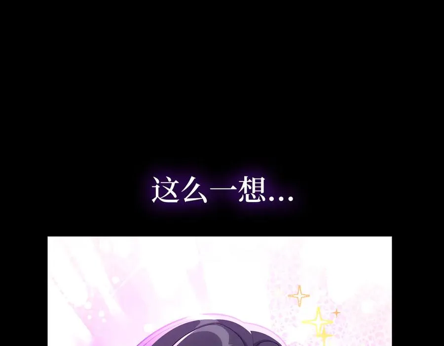 第55话 限时任务开启175