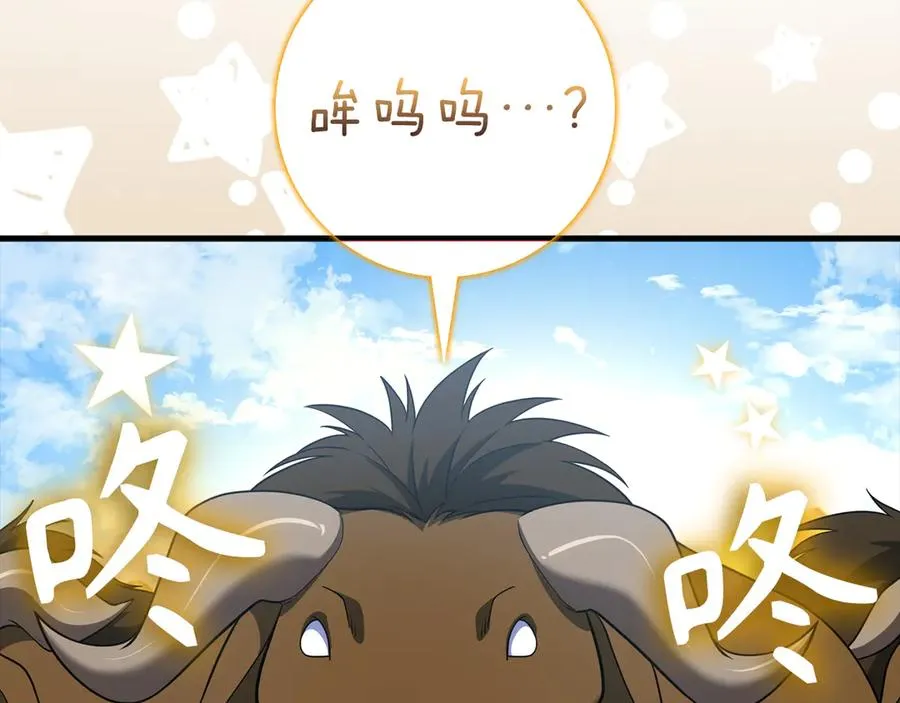 第54话 新发现26
