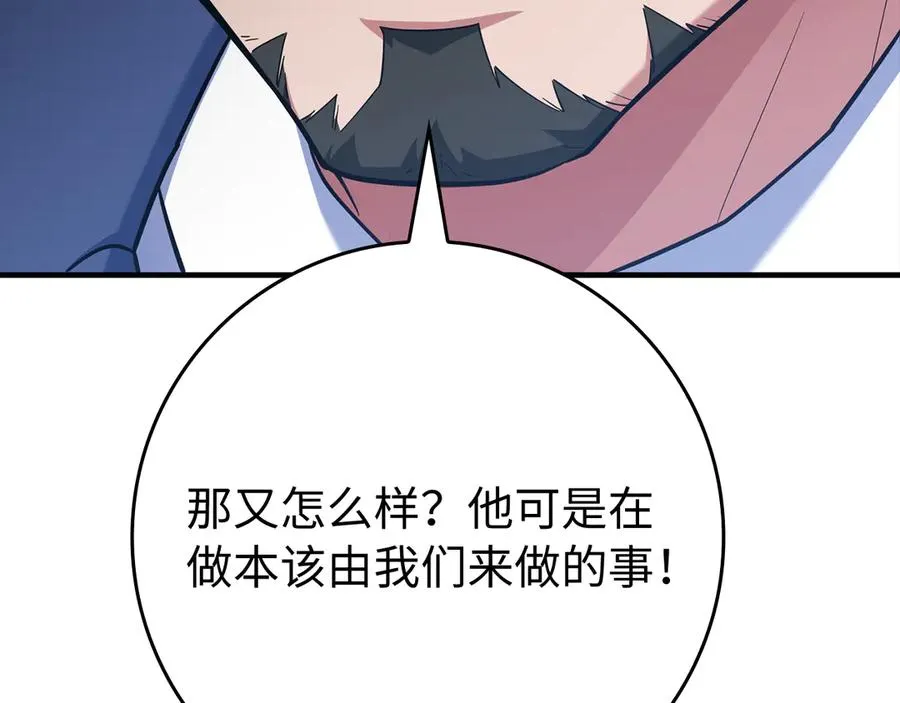 第55话 限时任务开启218