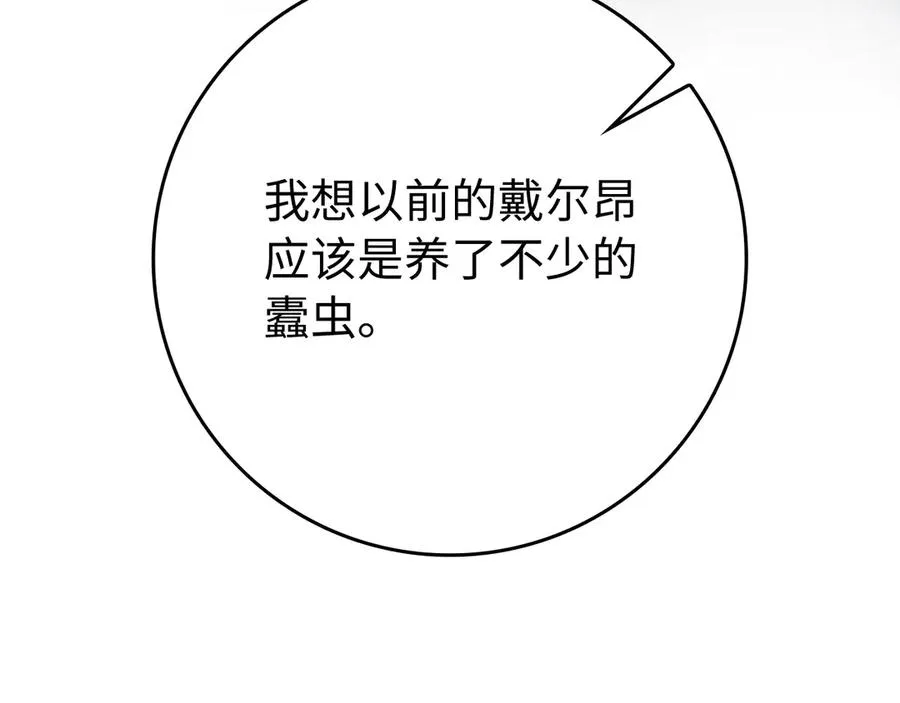 第55话 限时任务开启51
