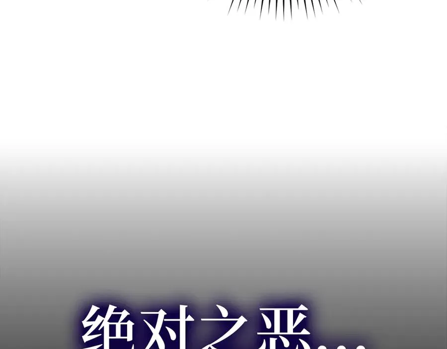 第53话 结盟159