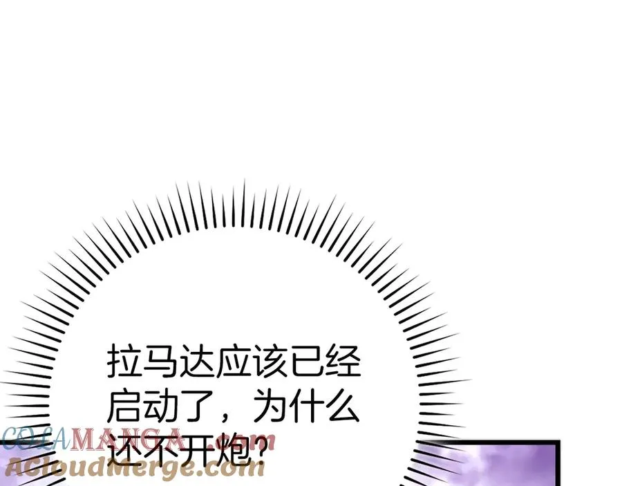 第52话 全军覆没4