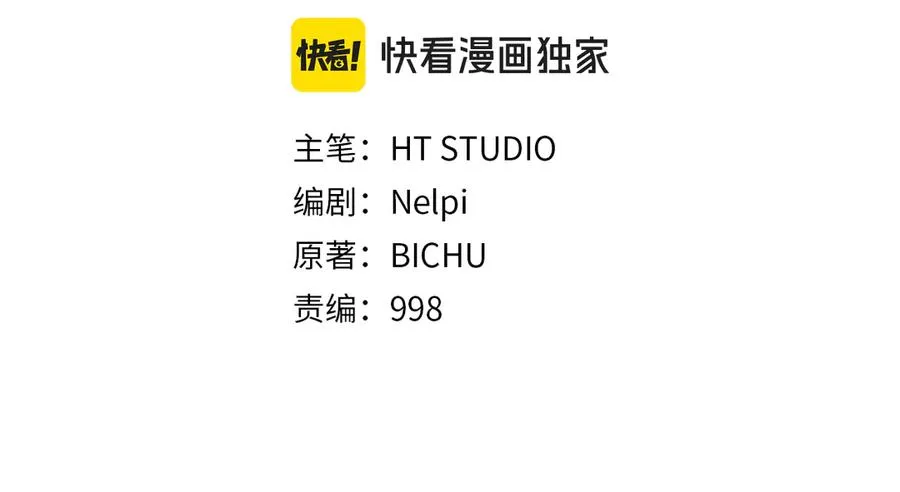 第53话 结盟46