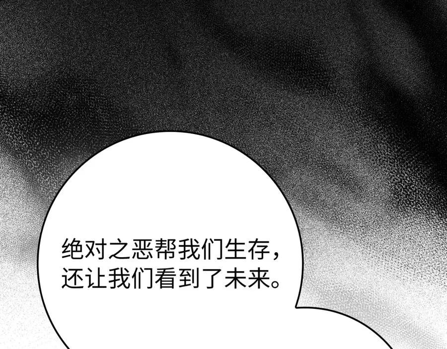 第55话 限时任务开启35