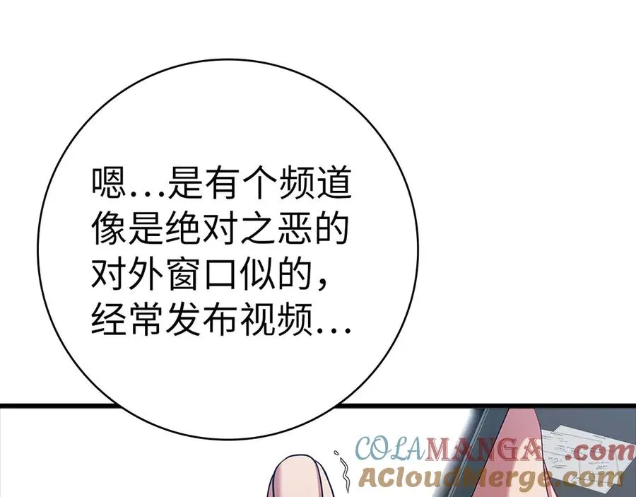 第52话 全军覆没168
