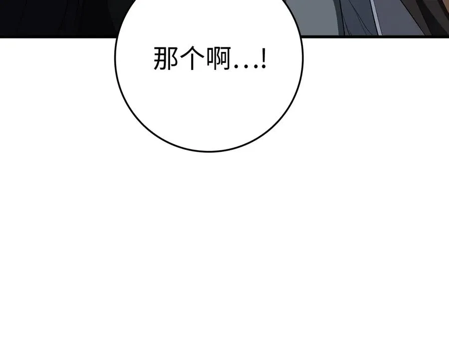 第54话 新发现77