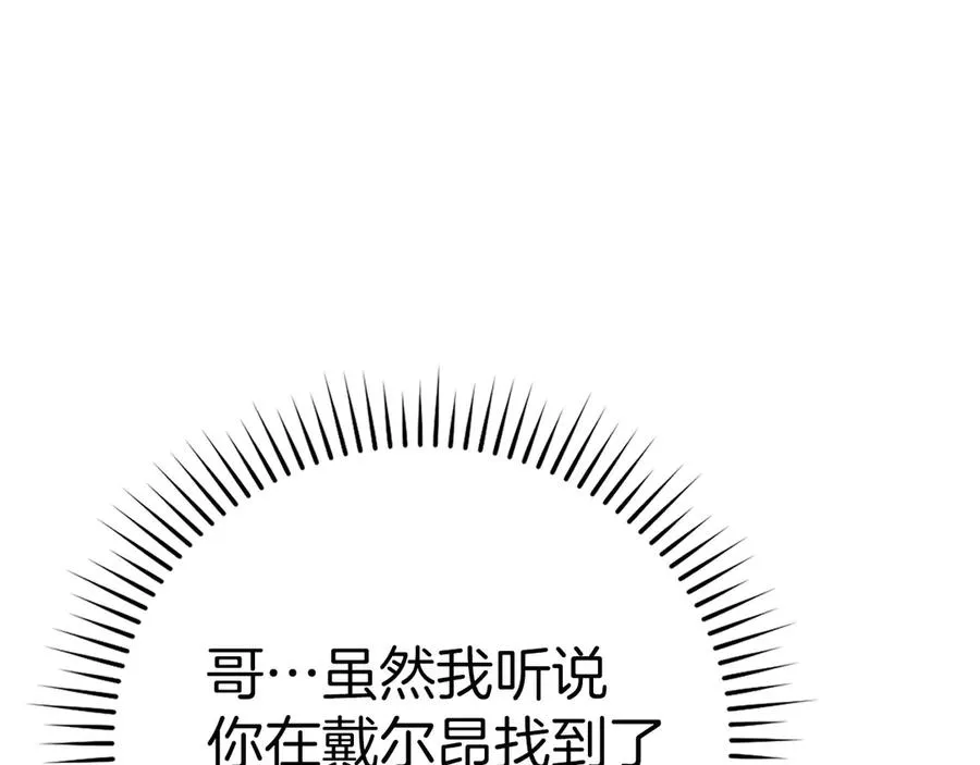 第53话 结盟104