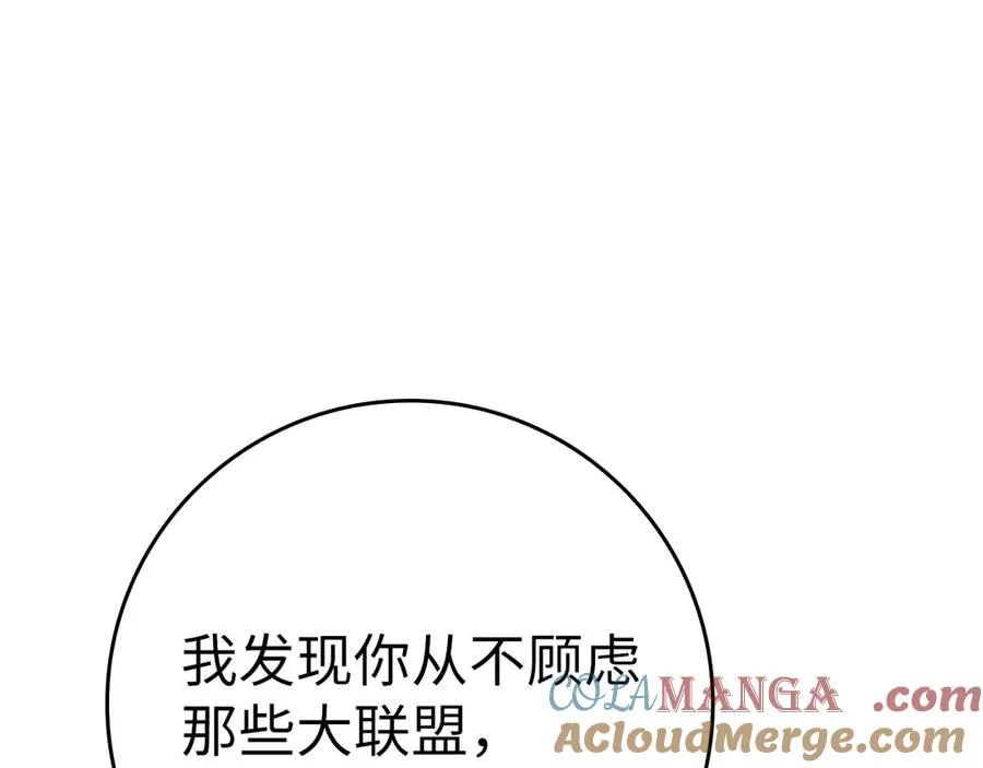 第53话 结盟25